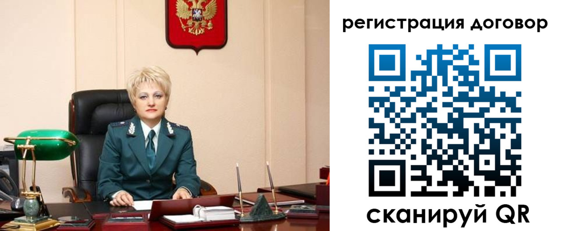 прописка для военкомата в Ессентуках