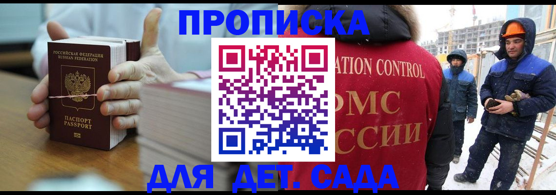 временная регистрация госуслуги в Ессентуках