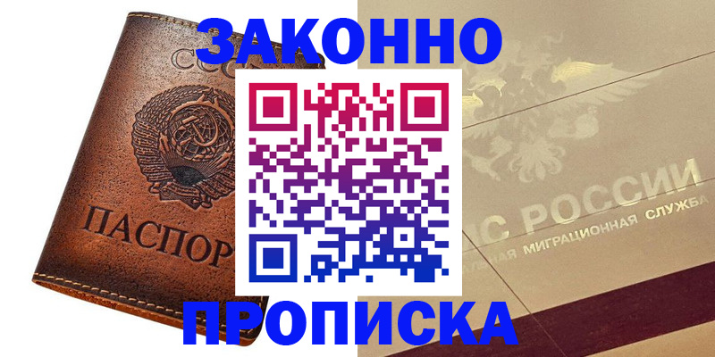 временная регистрация госуслуги в Ессентуках