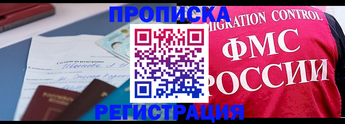 форма 3 в Ессентуках